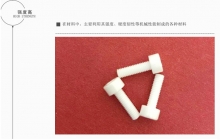 氧化鋯陶瓷燒結(jié)溫度和什么因素有關(guān)？